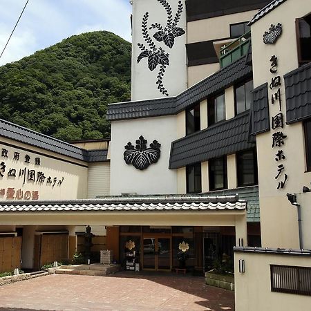 きぬ川国際ホテル 日光市 エクステリア 写真