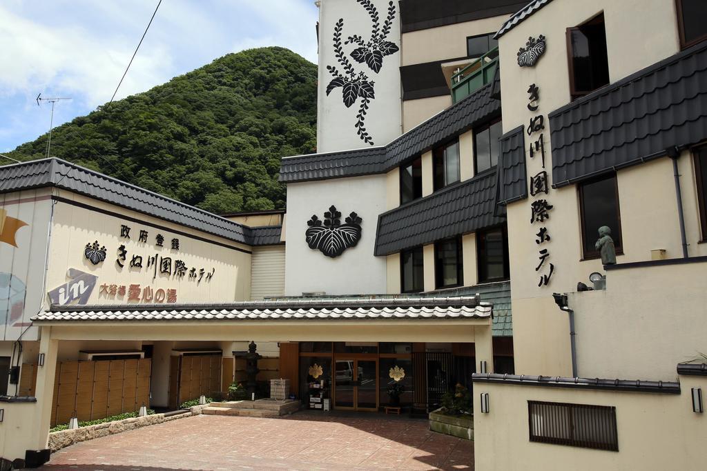 きぬ川国際ホテル 日光市 エクステリア 写真
